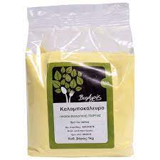 vioagros-kalabokaleuro-1k-vio